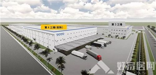 TOTO关闭北京工厂后,计划在福建、越南建厂,加速东南亚布局